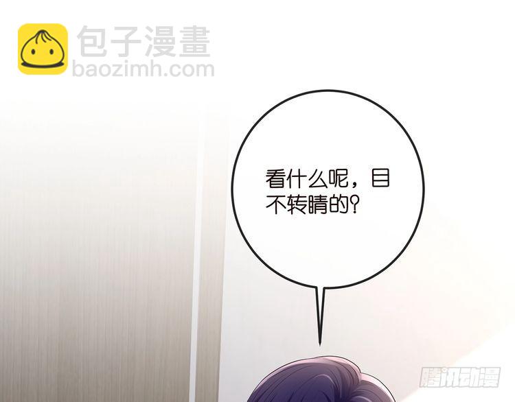 名門摯愛 - 第517話 嫂嫂難當啊(1/3) - 4