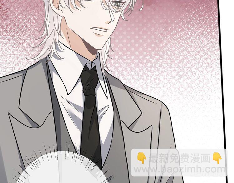 名門摯愛 - 第517話 嫂嫂難當啊(1/3) - 8