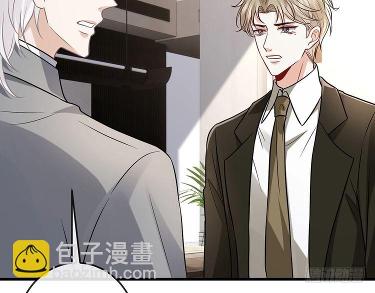 名門摯愛 - 第517話 嫂嫂難當啊(1/3) - 6