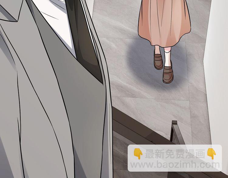 名門摯愛 - 第517話 嫂嫂難當啊(2/3) - 7