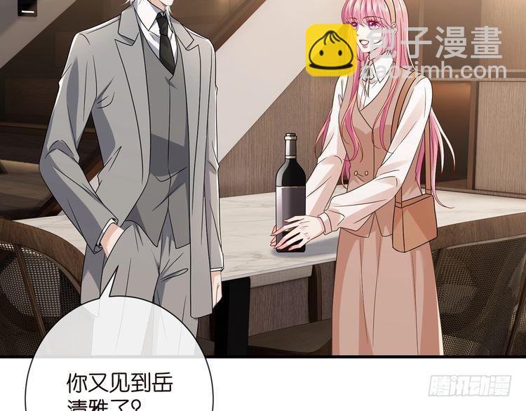 名門摯愛 - 第517話 嫂嫂難當啊(2/3) - 4