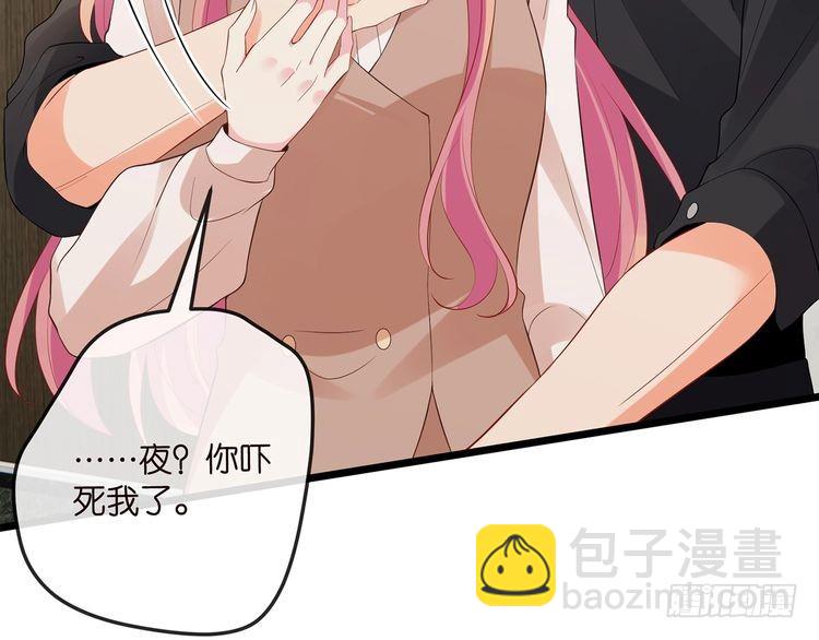 名門摯愛 - 第517話 嫂嫂難當啊(1/3) - 6