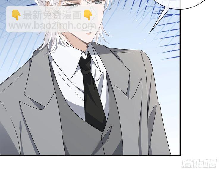 名門摯愛 - 第517話 嫂嫂難當啊(2/3) - 8