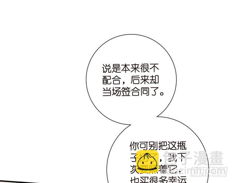 名門摯愛 - 第517話 嫂嫂難當啊(2/3) - 1