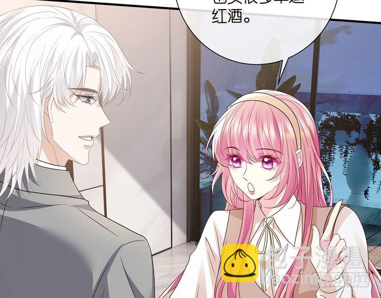 名門摯愛 - 第517話 嫂嫂難當啊(2/3) - 2