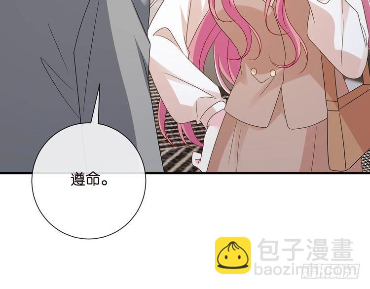 名門摯愛 - 第517話 嫂嫂難當啊(2/3) - 3