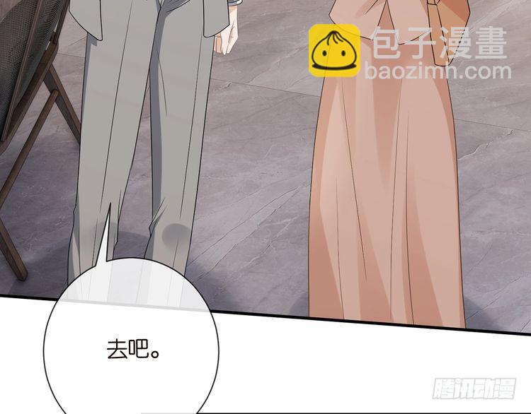 名門摯愛 - 第517話 嫂嫂難當啊(2/3) - 6