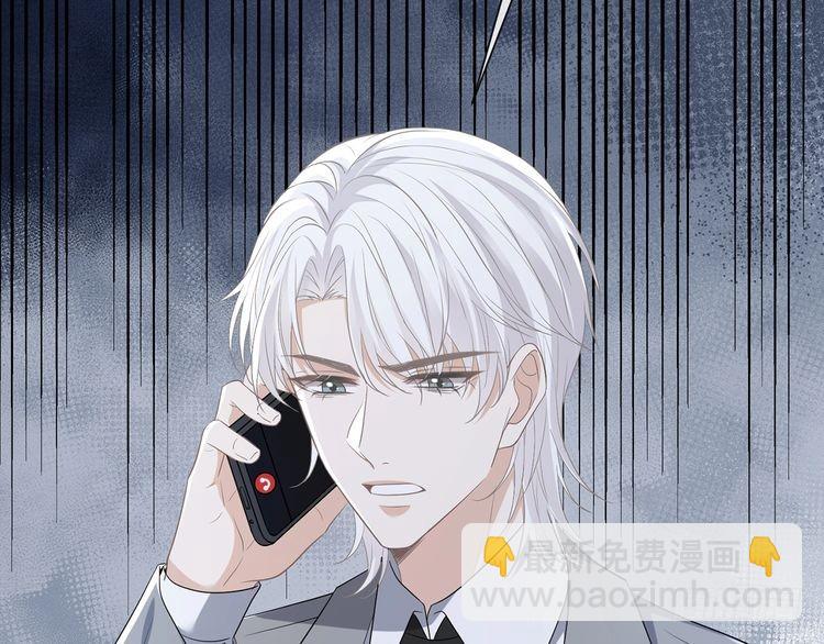 名門摯愛 - 第517話 嫂嫂難當啊(2/3) - 1