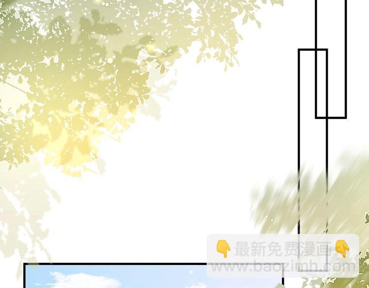 名門摯愛 - 第517話 嫂嫂難當啊(2/3) - 4