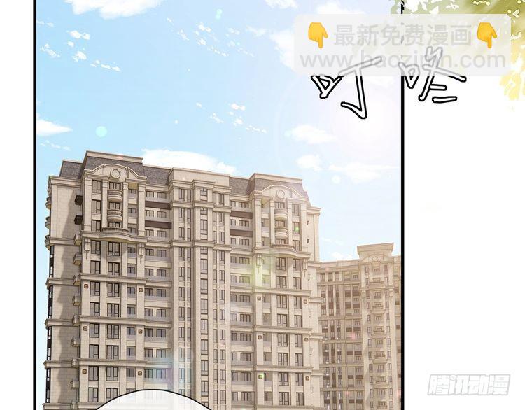 名門摯愛 - 第517話 嫂嫂難當啊(2/3) - 5