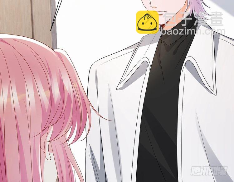 名門摯愛 - 第517話 嫂嫂難當啊(2/3) - 8