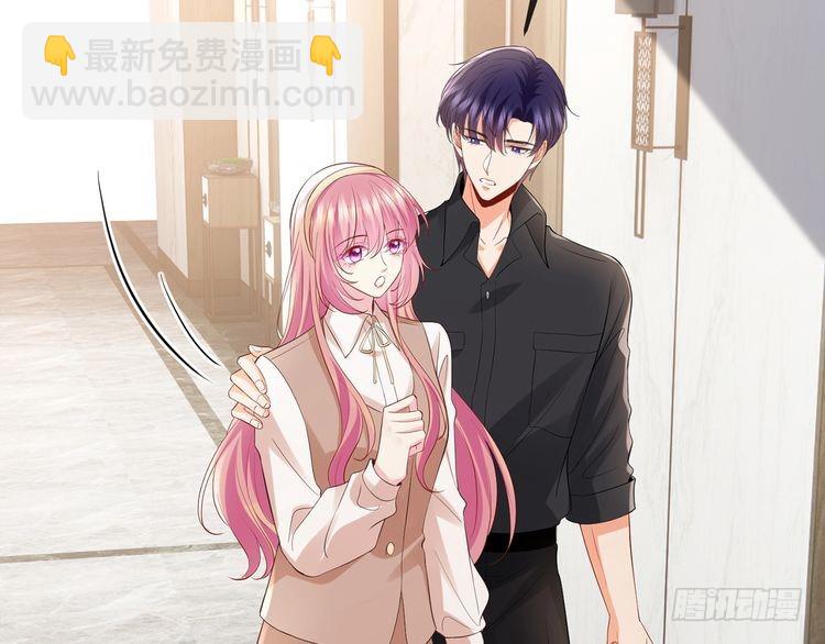 名門摯愛 - 第517話 嫂嫂難當啊(1/3) - 8