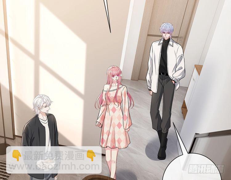 名門摯愛 - 第517話 嫂嫂難當啊(2/3) - 7