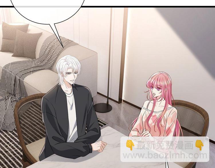 名門摯愛 - 第517話 嫂嫂難當啊(2/3) - 2