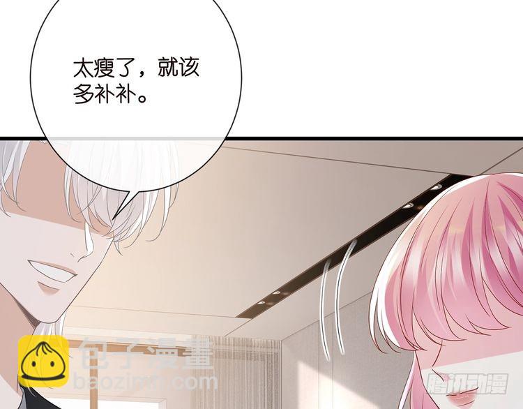 名門摯愛 - 第517話 嫂嫂難當啊(2/3) - 4