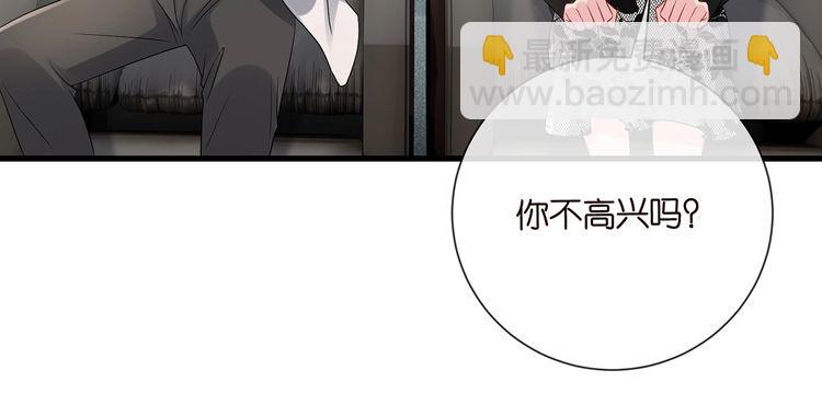 名門摯愛 - 第517話 嫂嫂難當啊(2/3) - 2