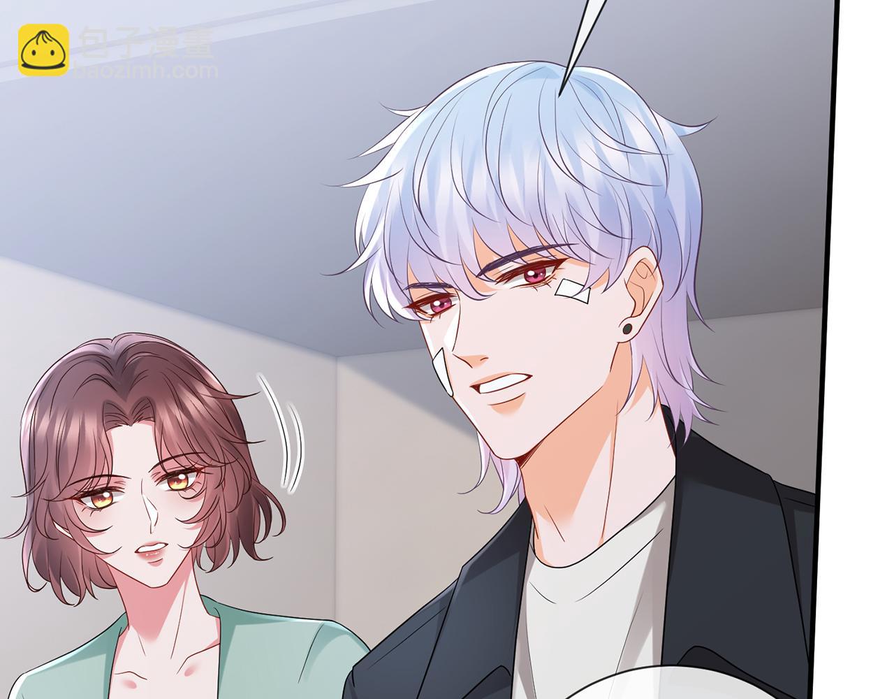 名門摯愛 - 第521話 他是我的人(3/3) - 2