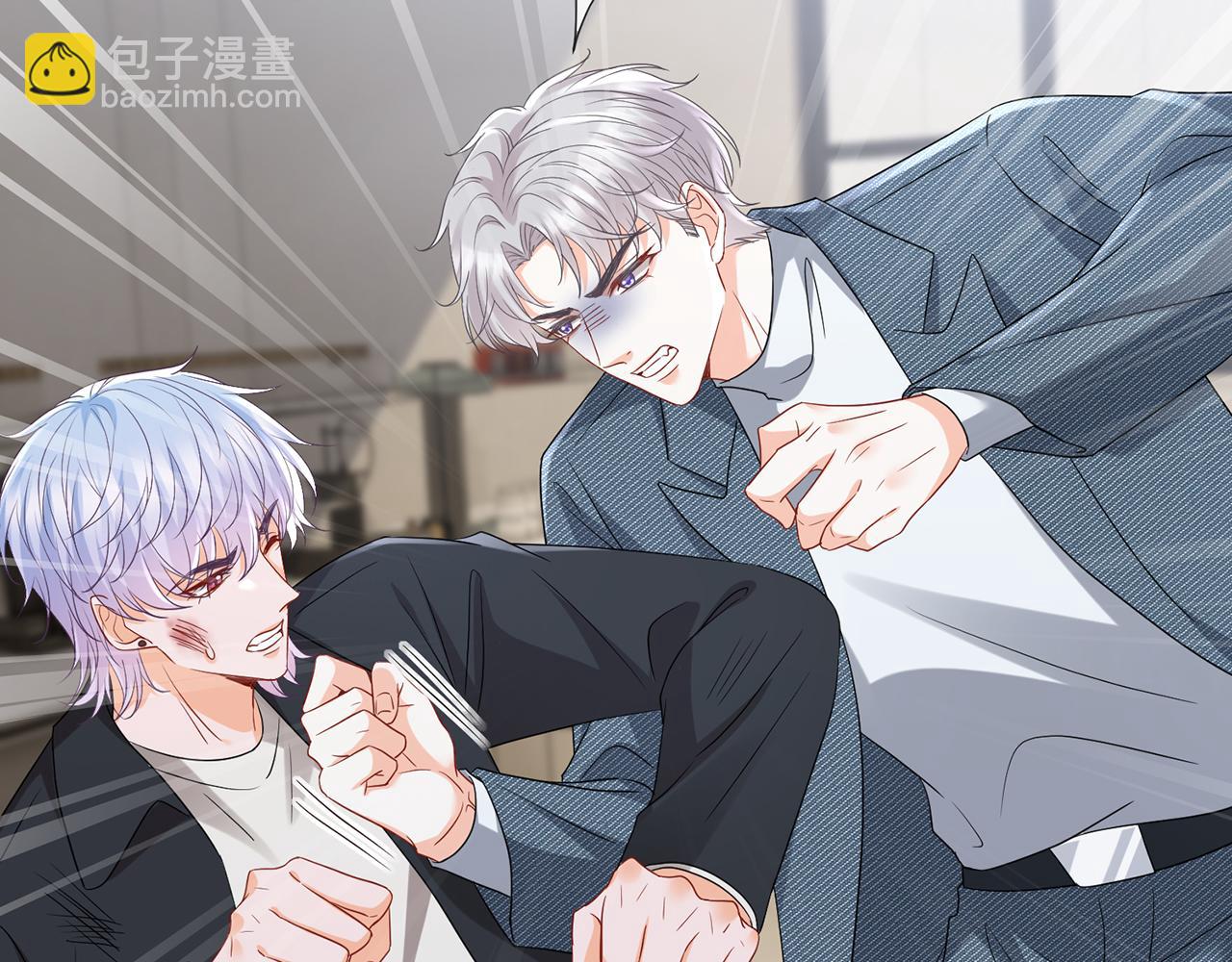 名門摯愛 - 第521話 他是我的人(1/3) - 3