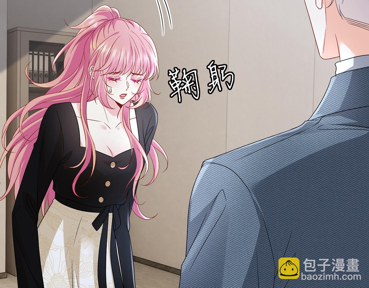 名門摯愛 - 第521話 他是我的人(1/3) - 8
