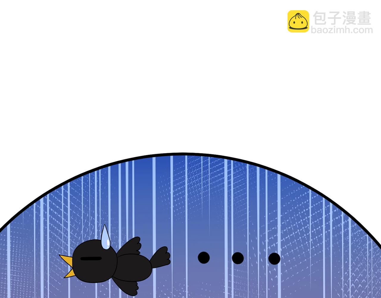 名門摯愛 - 第521話 他是我的人(1/3) - 5