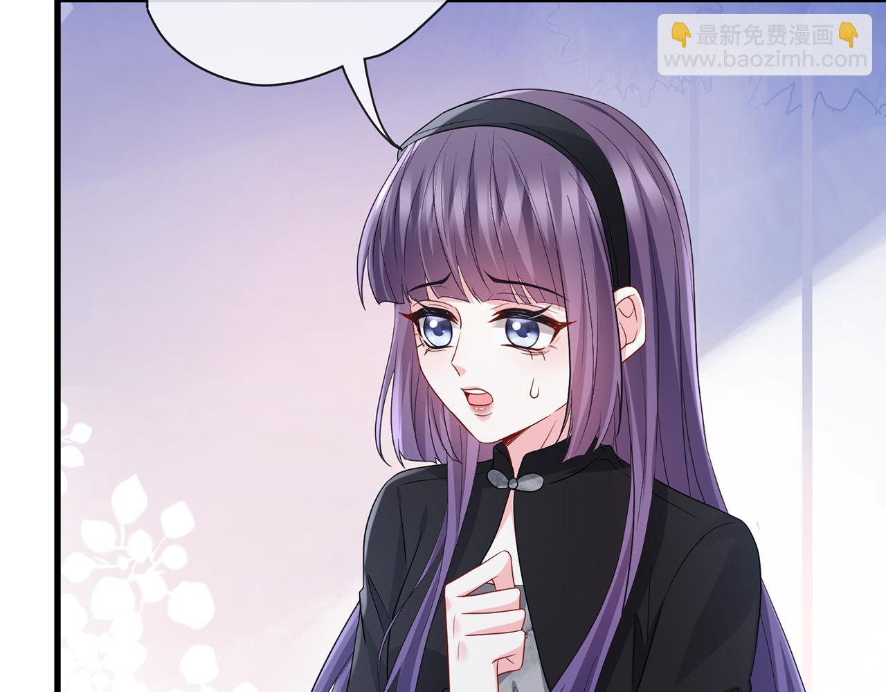 名門摯愛 - 第521話 他是我的人(1/3) - 8