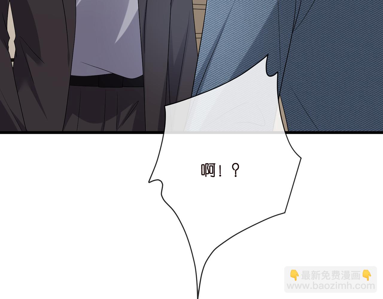 名門摯愛 - 第521話 他是我的人(1/3) - 1