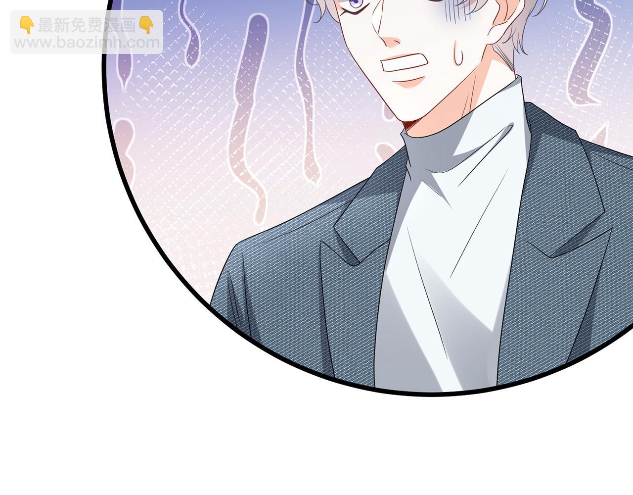 名門摯愛 - 第521話 他是我的人(2/3) - 5