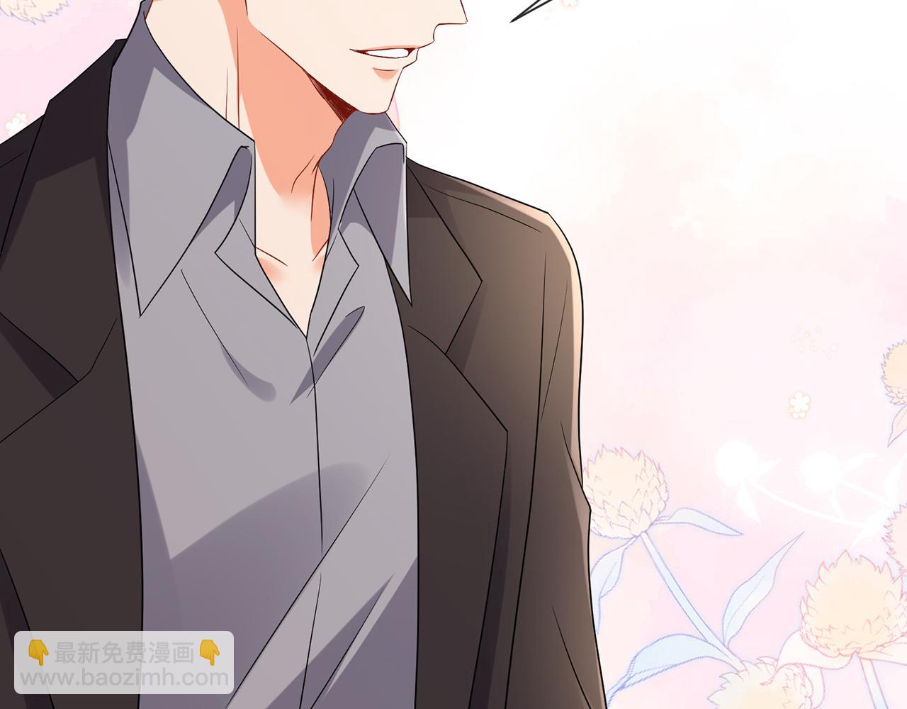 名門摯愛 - 第521話 他是我的人(2/3) - 1