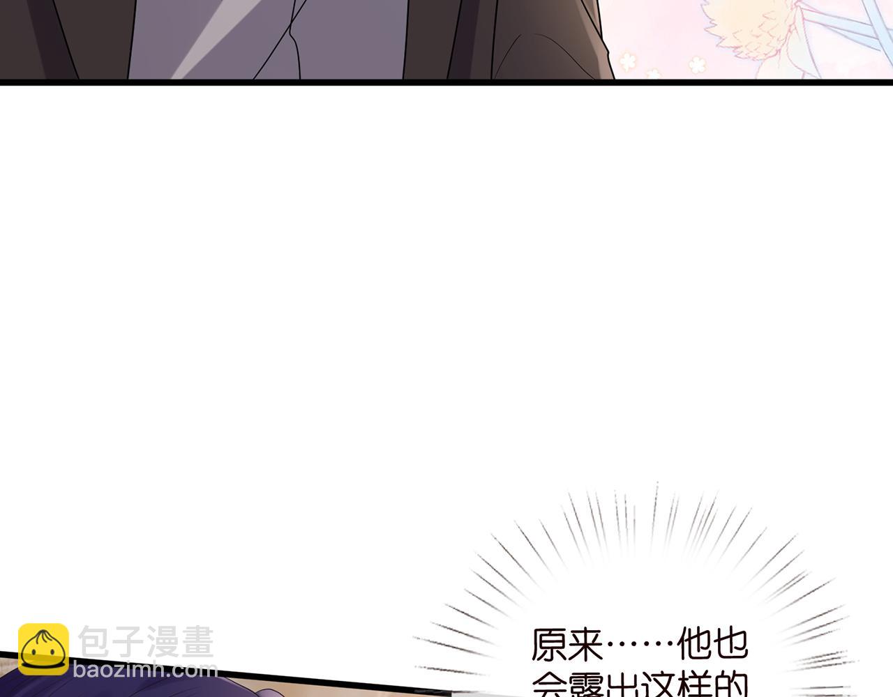 名門摯愛 - 第521話 他是我的人(2/3) - 2