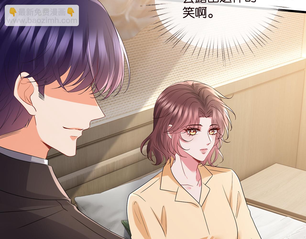 名門摯愛 - 第521話 他是我的人(2/3) - 3