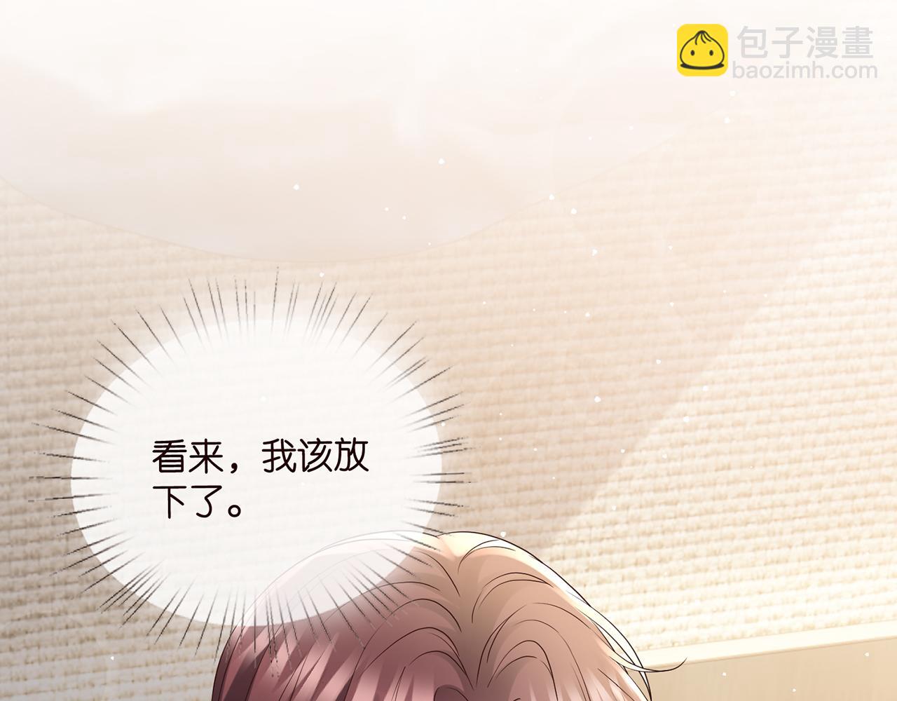 名門摯愛 - 第521話 他是我的人(2/3) - 5