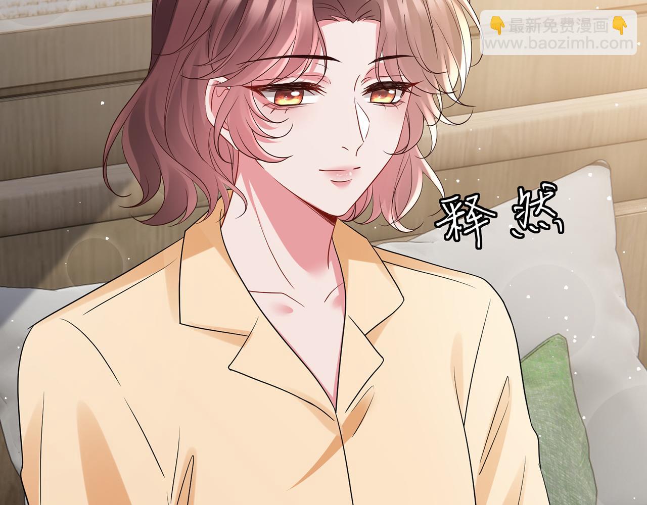 名門摯愛 - 第521話 他是我的人(2/3) - 6