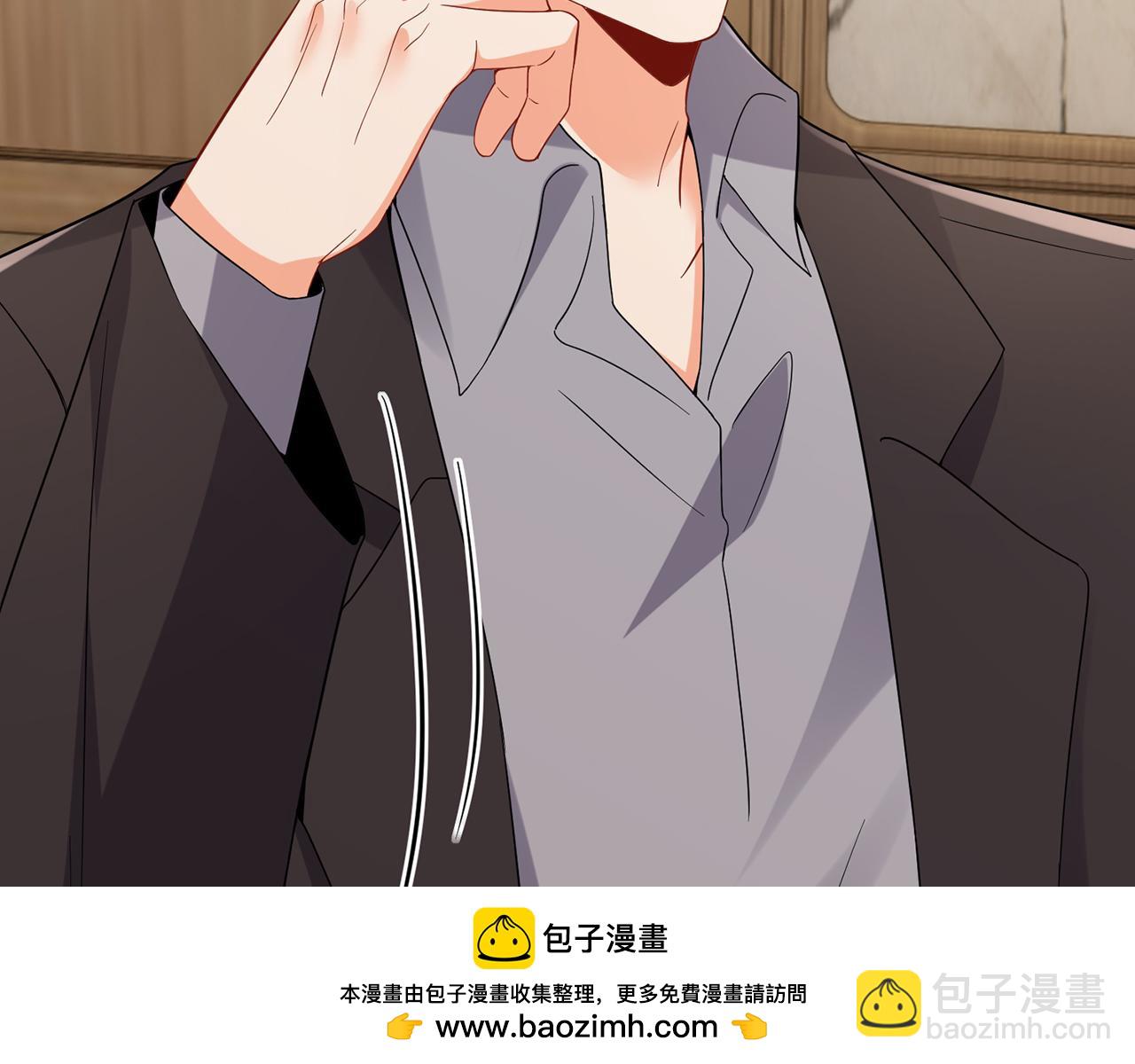 名門摯愛 - 第523話 好男人第一守則(2/3) - 6