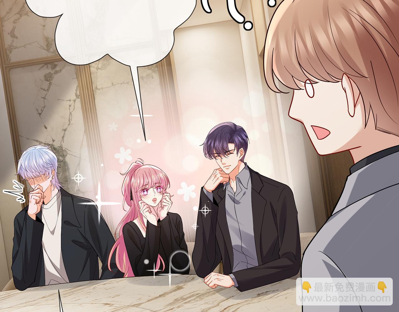 名門摯愛 - 第523話 好男人第一守則(3/3) - 1