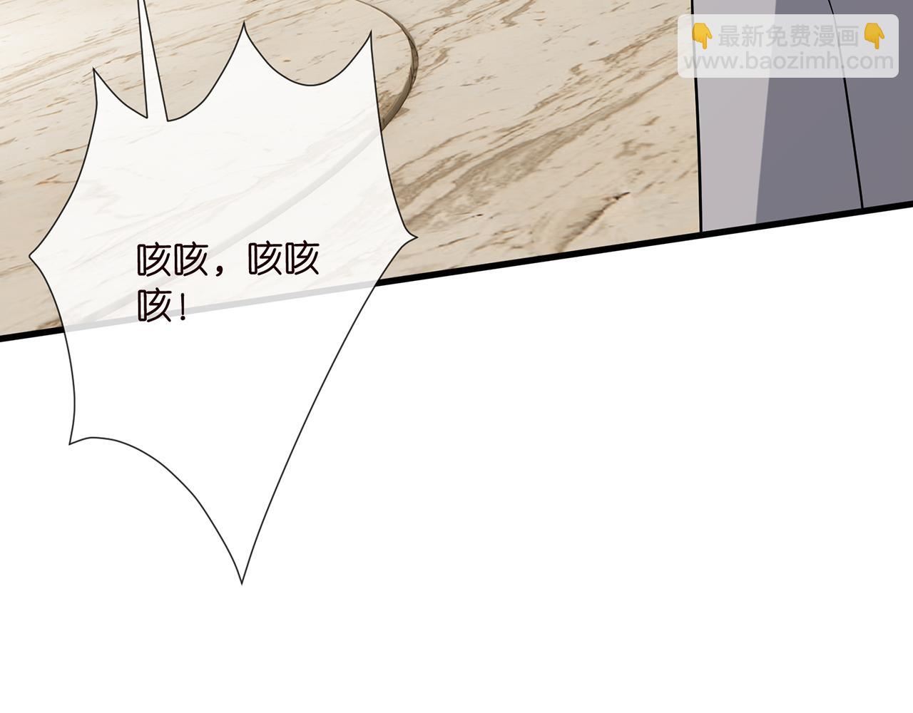 名門摯愛 - 第523話 好男人第一守則(3/3) - 2