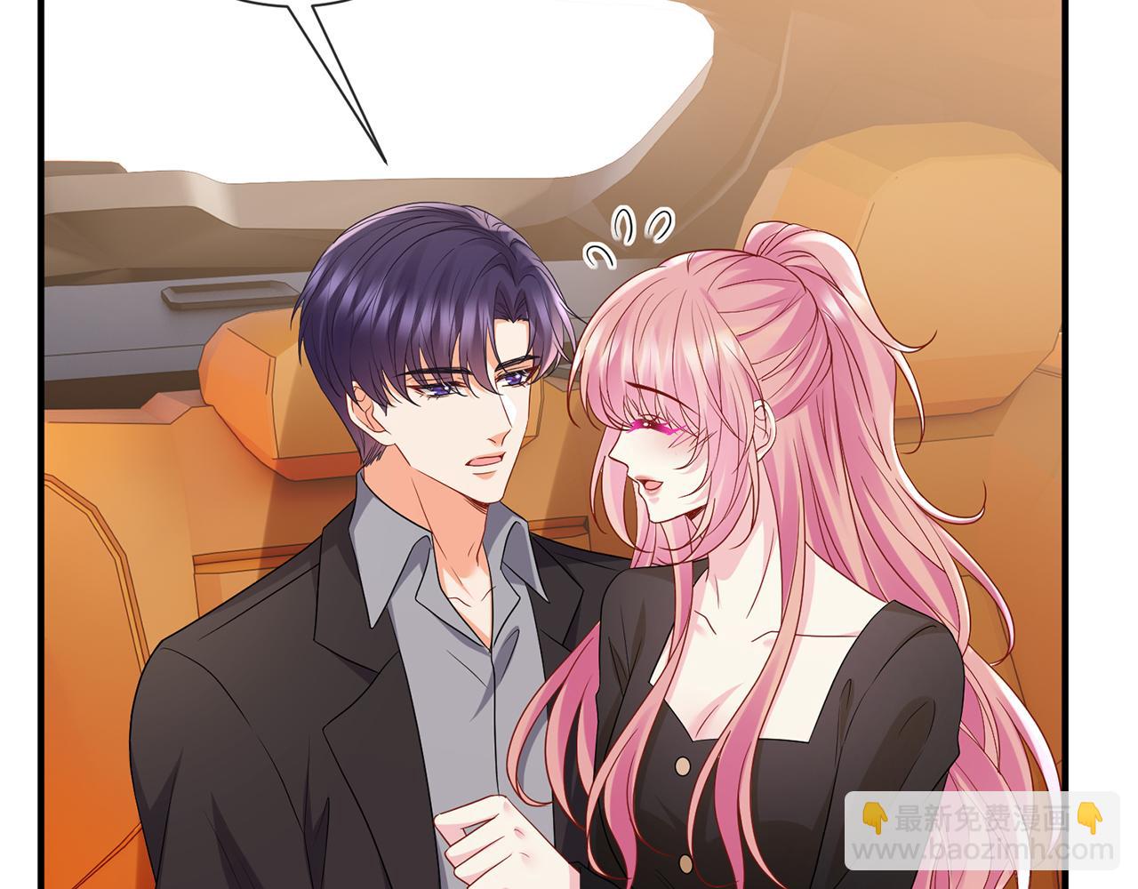 名門摯愛 - 第523話 好男人第一守則(1/3) - 3