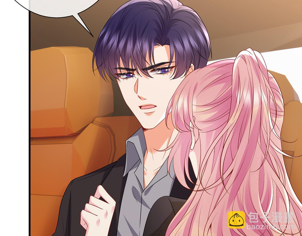 名門摯愛 - 第523話 好男人第一守則(1/3) - 4