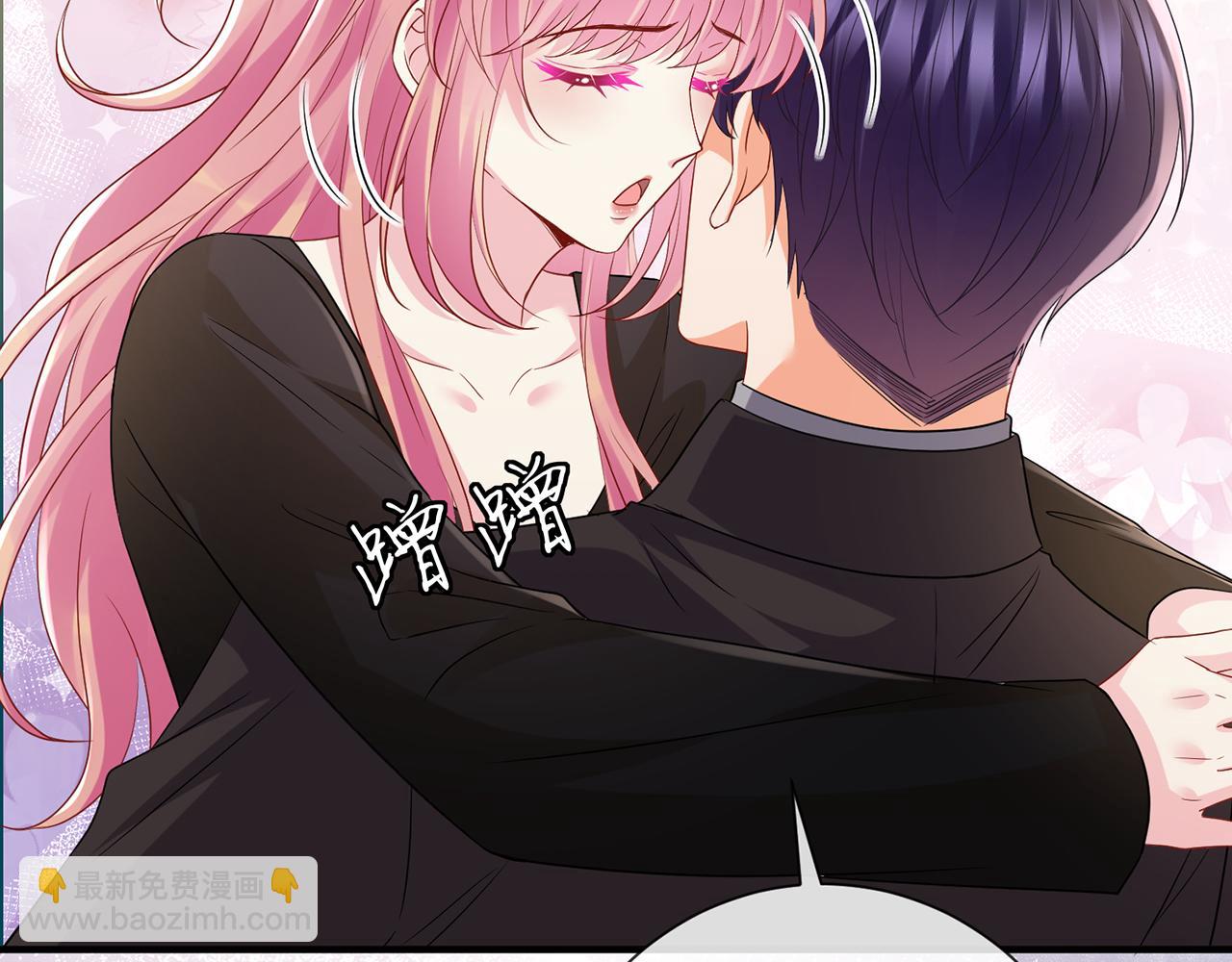 名門摯愛 - 第523話 好男人第一守則(1/3) - 7