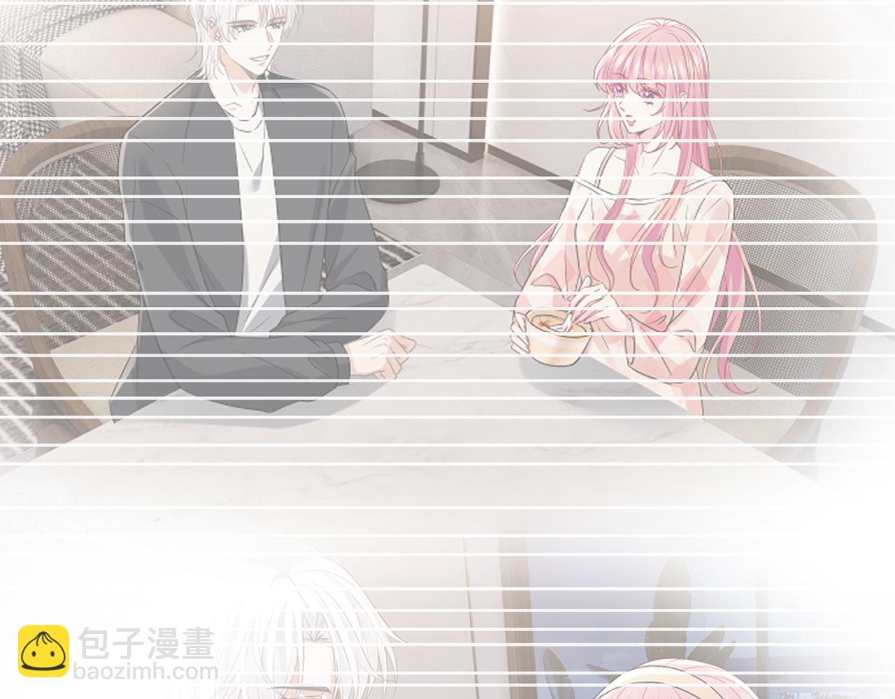 名門摯愛 - 第523話 好男人第一守則(1/3) - 1