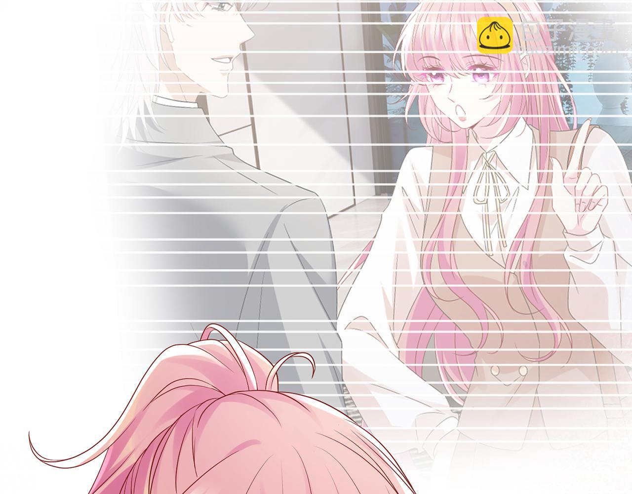 名門摯愛 - 第523話 好男人第一守則(1/3) - 2