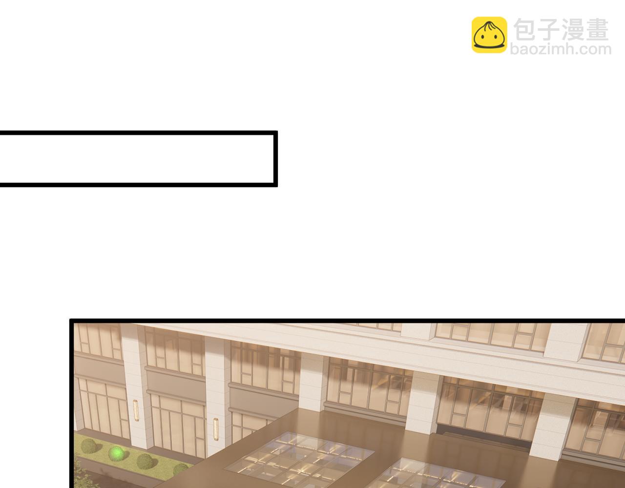 名門摯愛 - 第523話 好男人第一守則(1/3) - 5