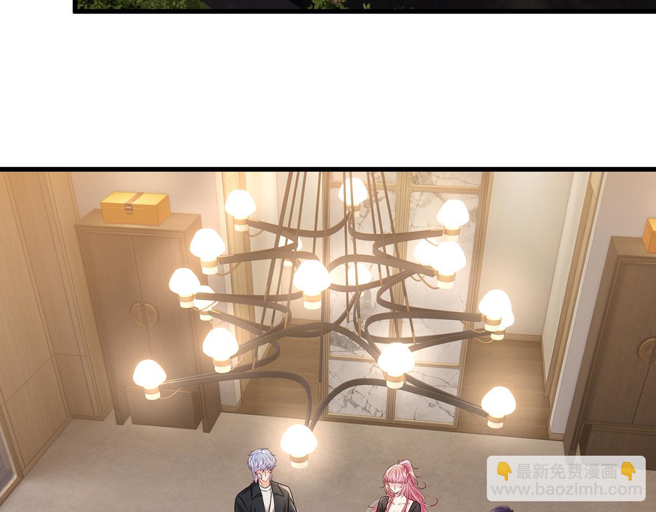 名門摯愛 - 第523話 好男人第一守則(1/3) - 7