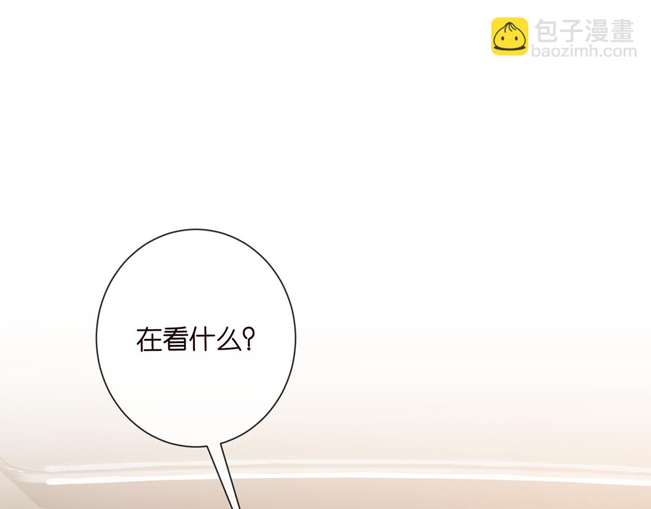 名門摯愛 - 第523話 好男人第一守則(1/3) - 4