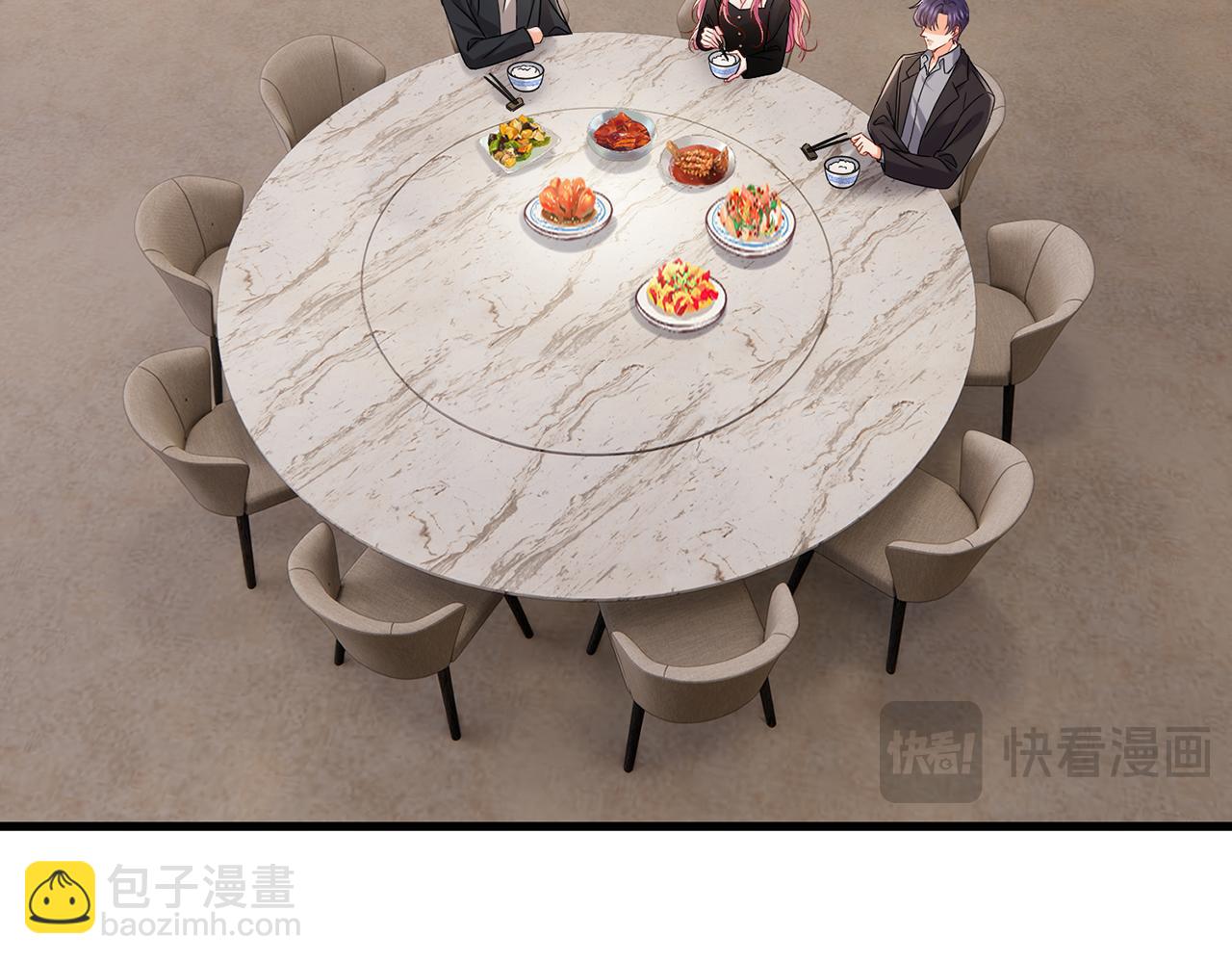 名門摯愛 - 第523話 好男人第一守則(1/3) - 8