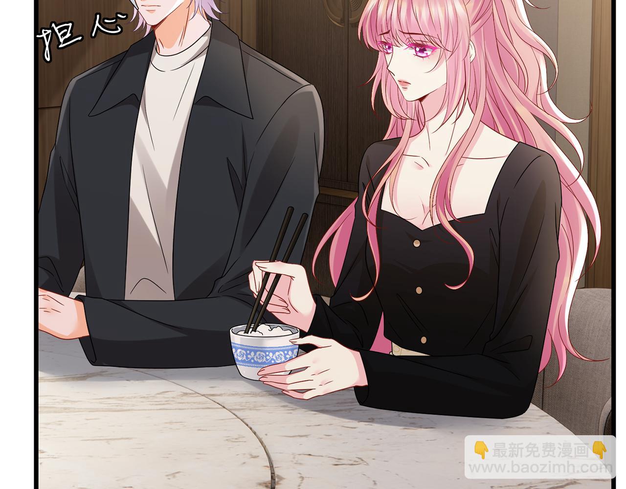 名門摯愛 - 第523話 好男人第一守則(1/3) - 2