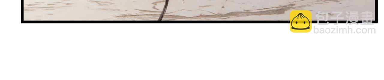 名門摯愛 - 第523話 好男人第一守則(1/3) - 3