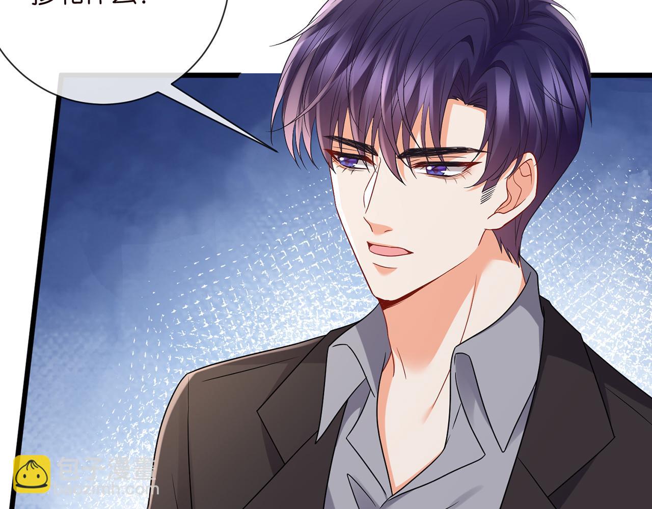 名門摯愛 - 第523話 好男人第一守則(1/3) - 7