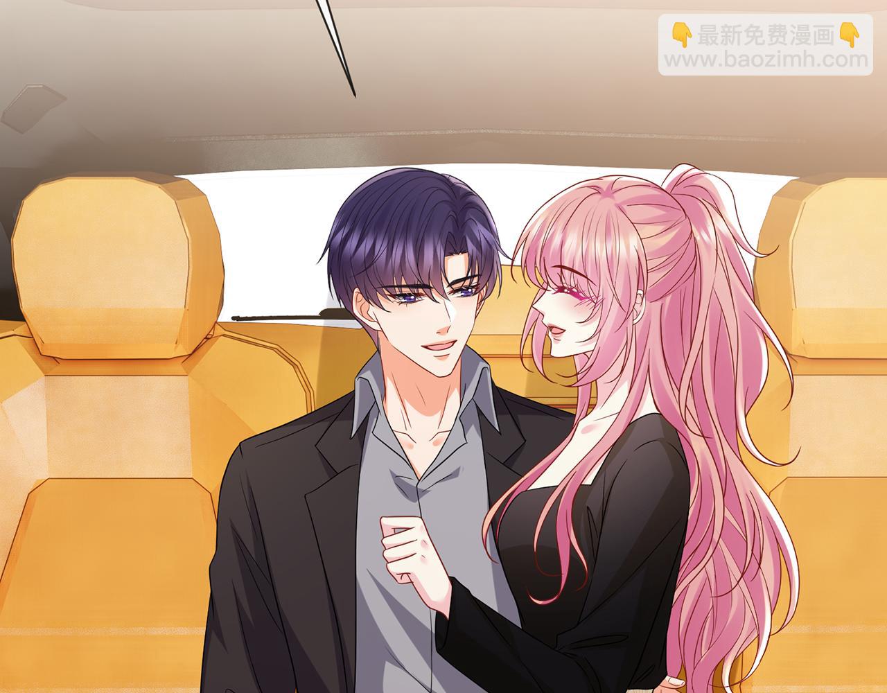 名門摯愛 - 第523話 好男人第一守則(1/3) - 5