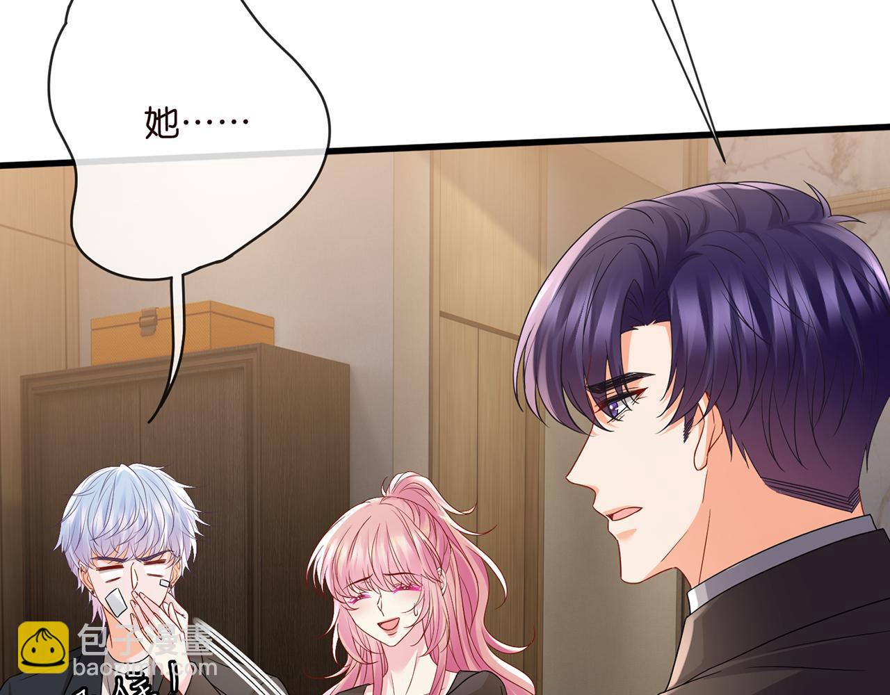 名門摯愛 - 第523話 好男人第一守則(2/3) - 6