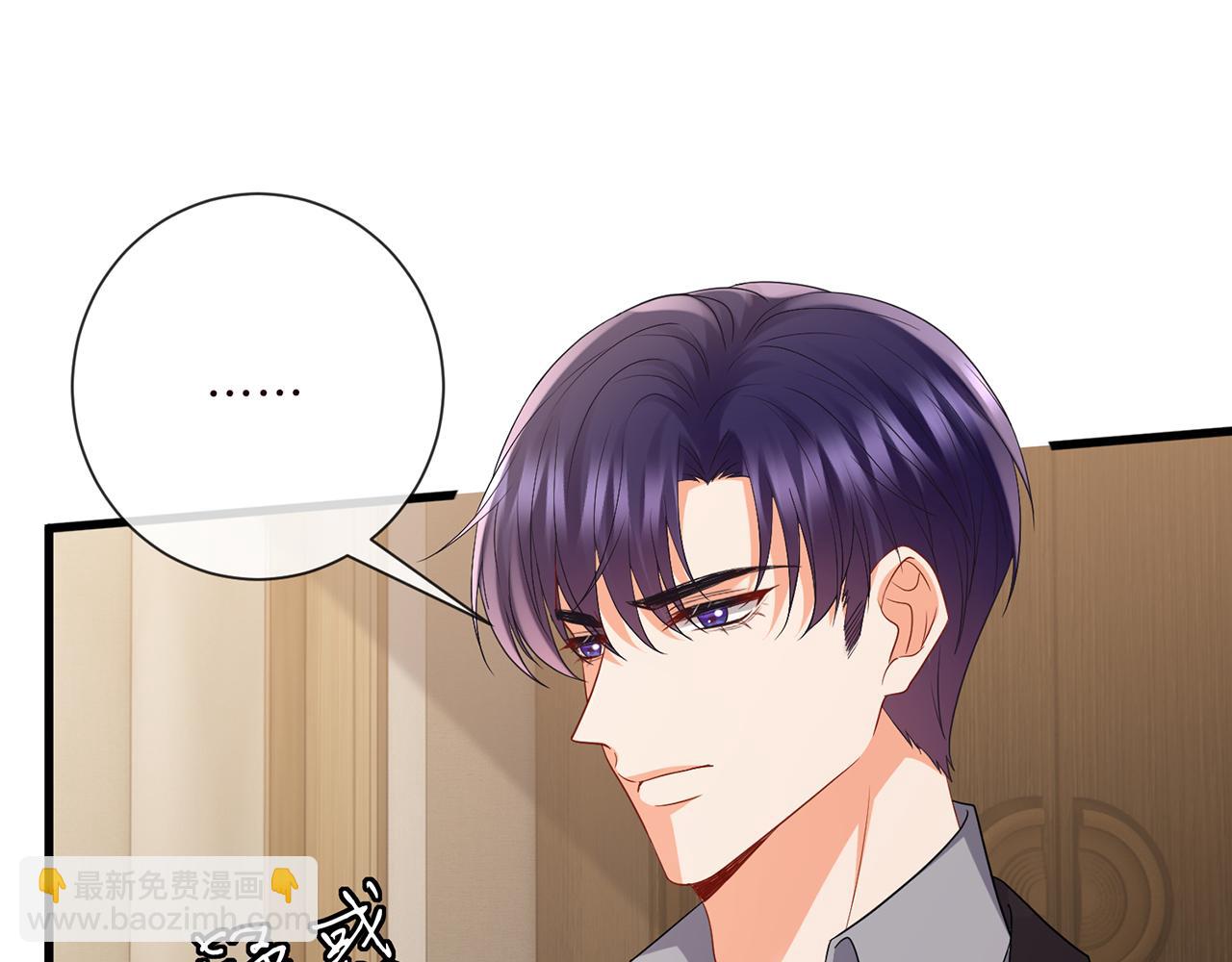 名門摯愛 - 第523話 好男人第一守則(2/3) - 1